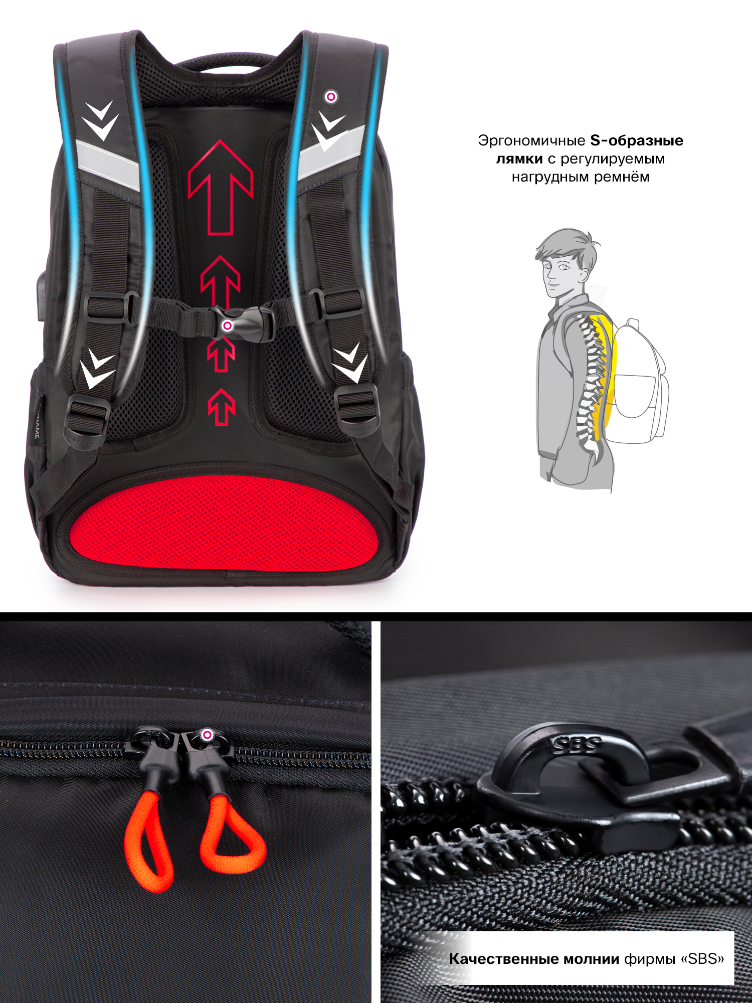 Рюкзак SkyName - фото 12