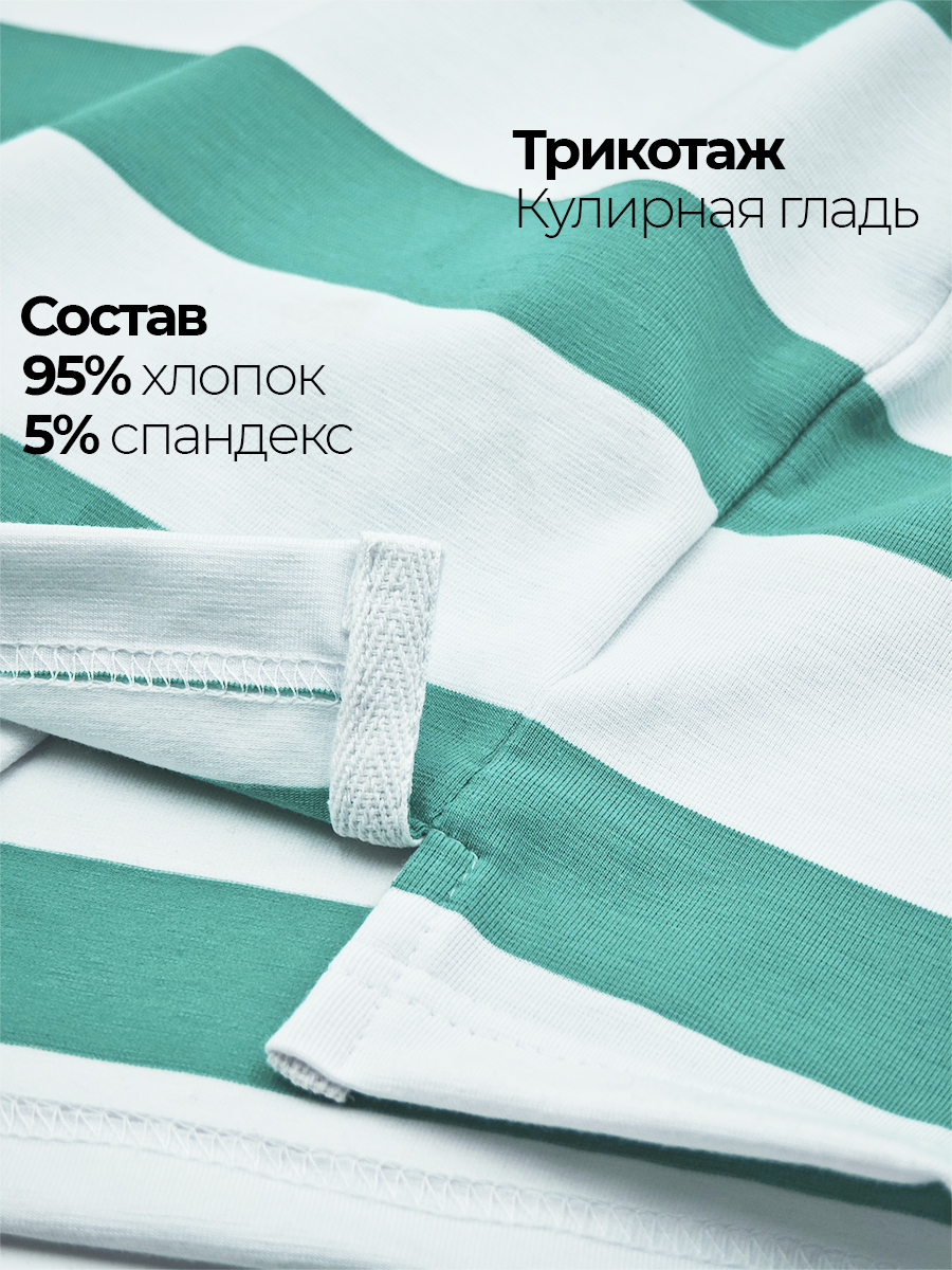 Поло SAIColors СКДПШП_МЯТА - фото 5