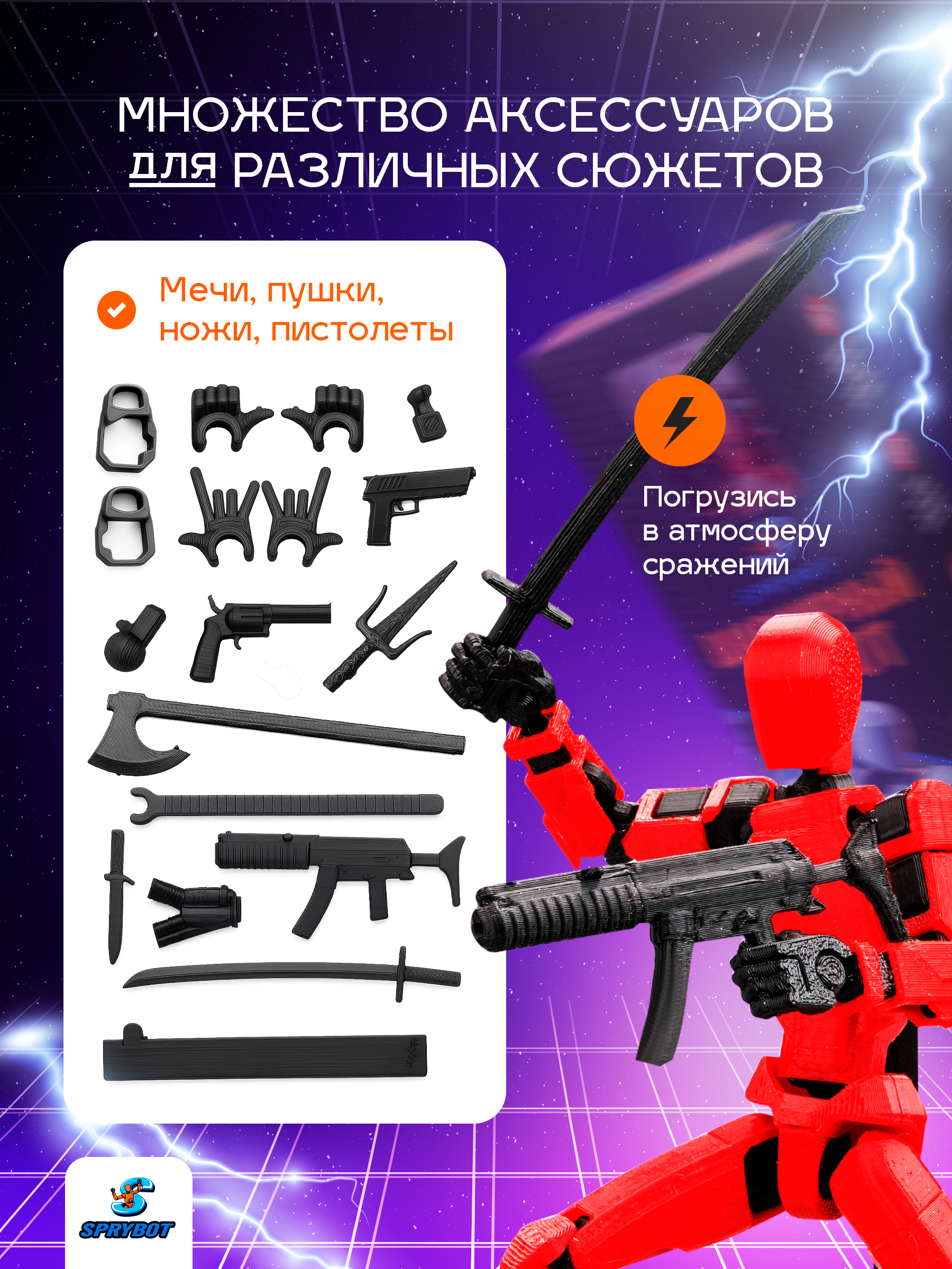 Фигурка TrendToys Робот шарнирный на магнитах - фото 8
