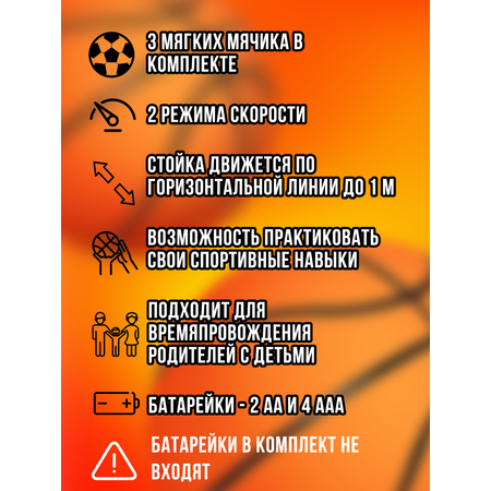 Игровой набор YOHEHA Подвижное баскетбольное кольцо