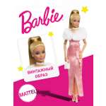 Кукла модельная Barbie Barbiestyle в розовом платье высота 29 см