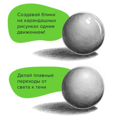 Ластик Brauberg