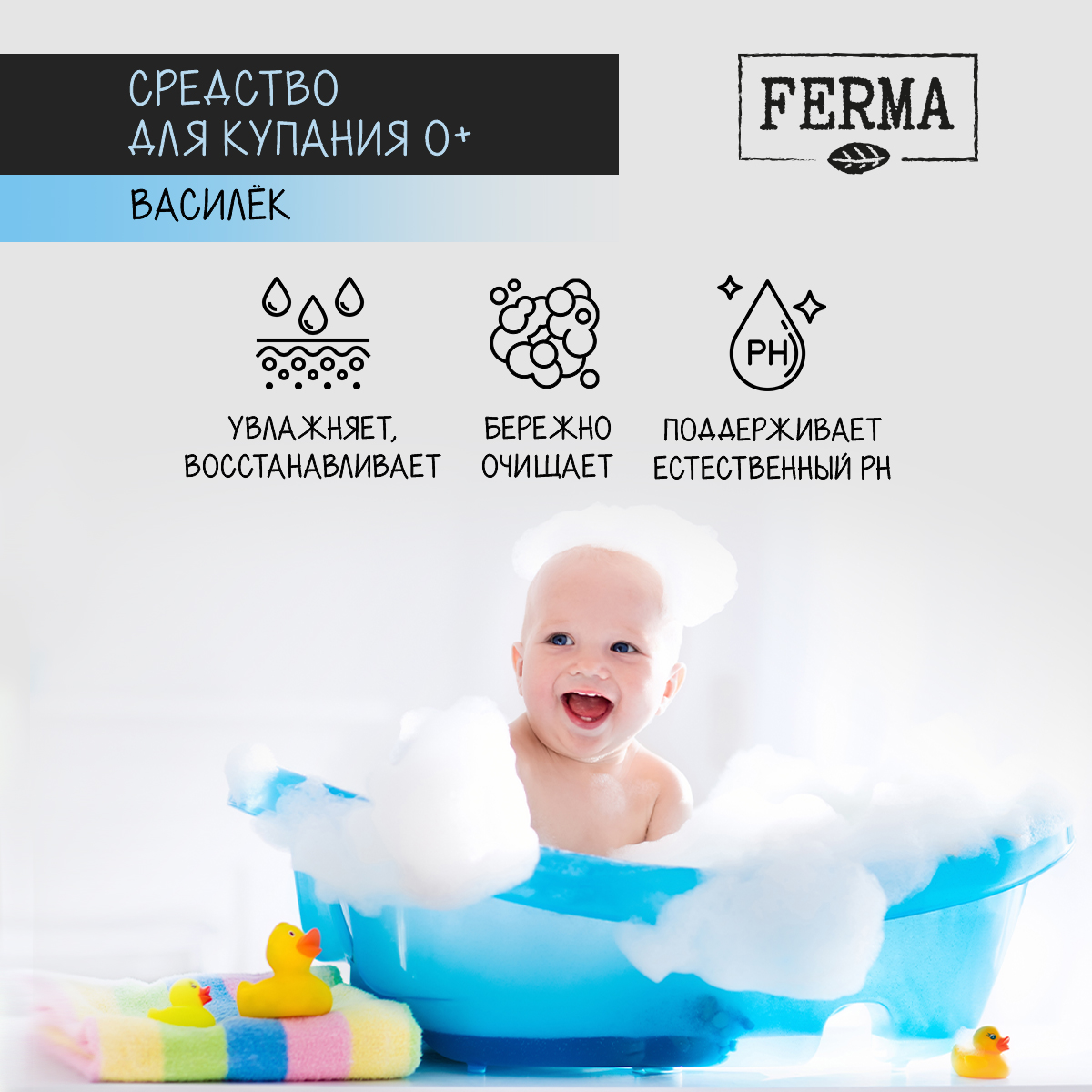 Гель FERMA Василёк 500 мл - фото 2