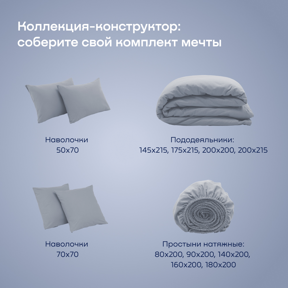 Простыня buyson BuyDream 160 x 200 см на резинке 1 шт. - фото 11