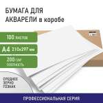 Художественная бумага Brauberg 100 лист.