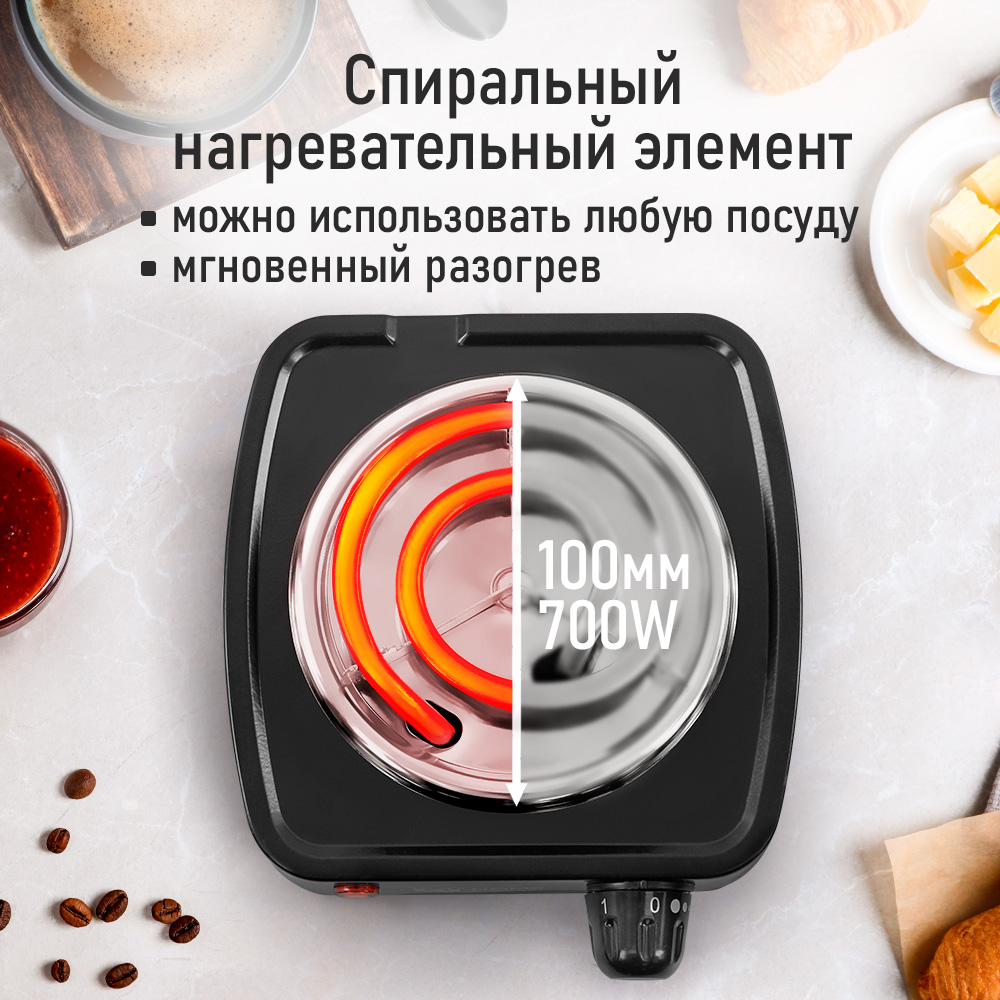 Электрическая плитка HOME ELEMENT HE-HP717B - фото 6