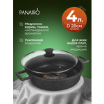 Сотейник 28 см Panairo Нью Верансс