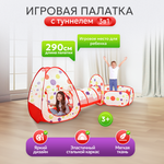 Палатка Рыжий кот