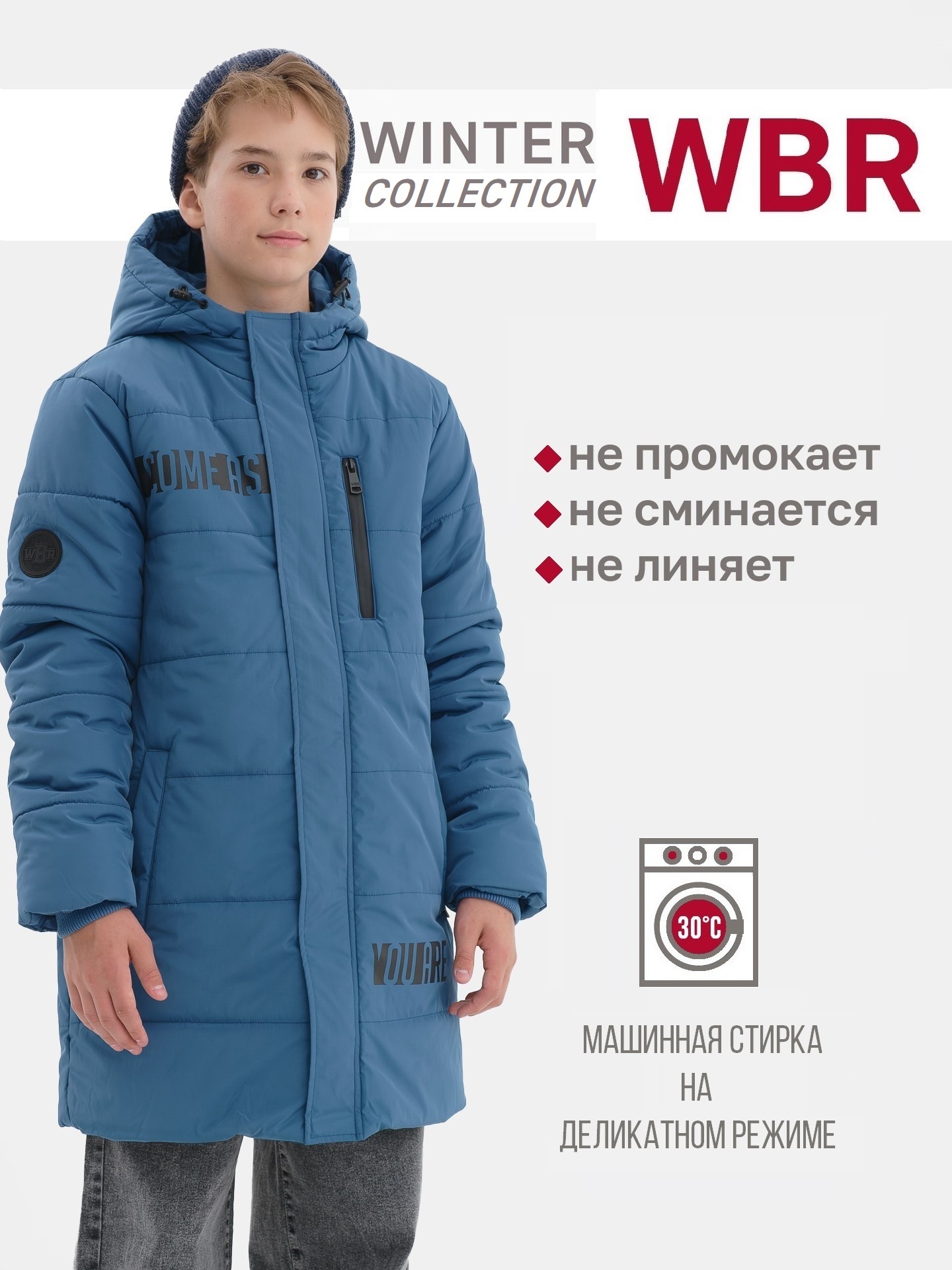 Куртка WBR 72-001 - фото 3