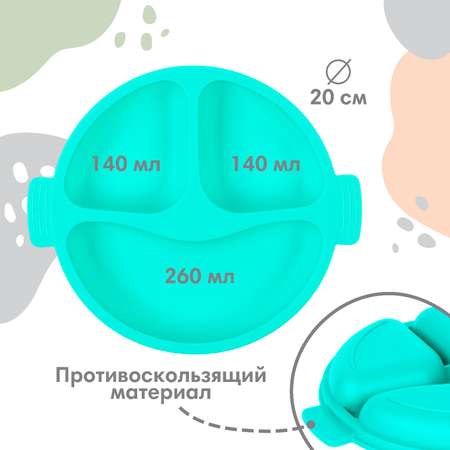 Набор посуды Крошка Я 2 шт.
