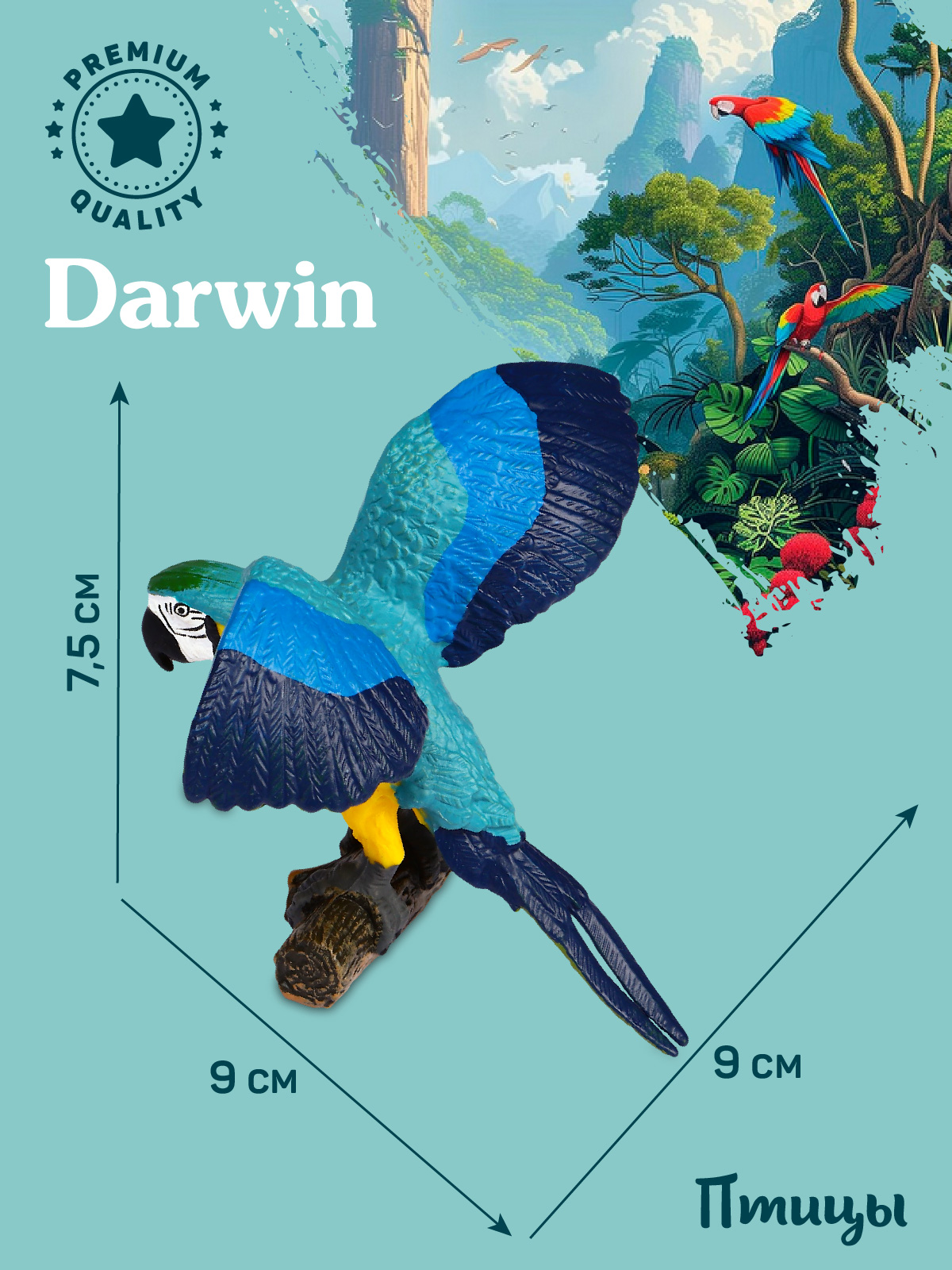 Фигурка DARWIN Птицы Попугай ара - фото 3