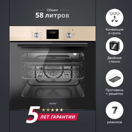 Электрический духовой шкаф Simfer Simfer бежевый