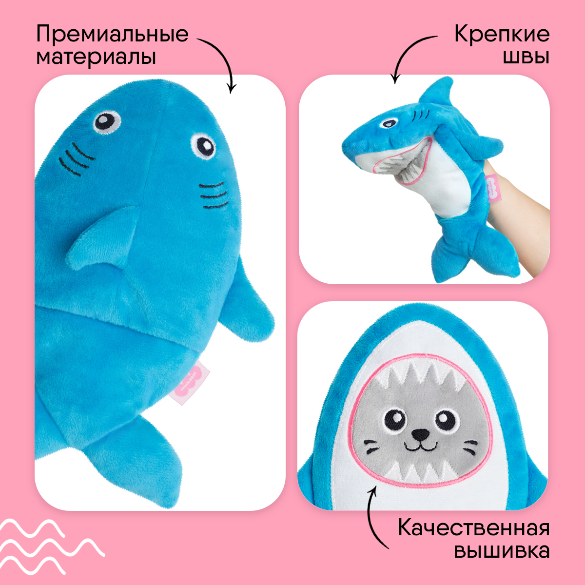 Игрушка-грелка Мякиши с вишнёвыми косточками КотоАкула для новорождённых от колик - фото 9