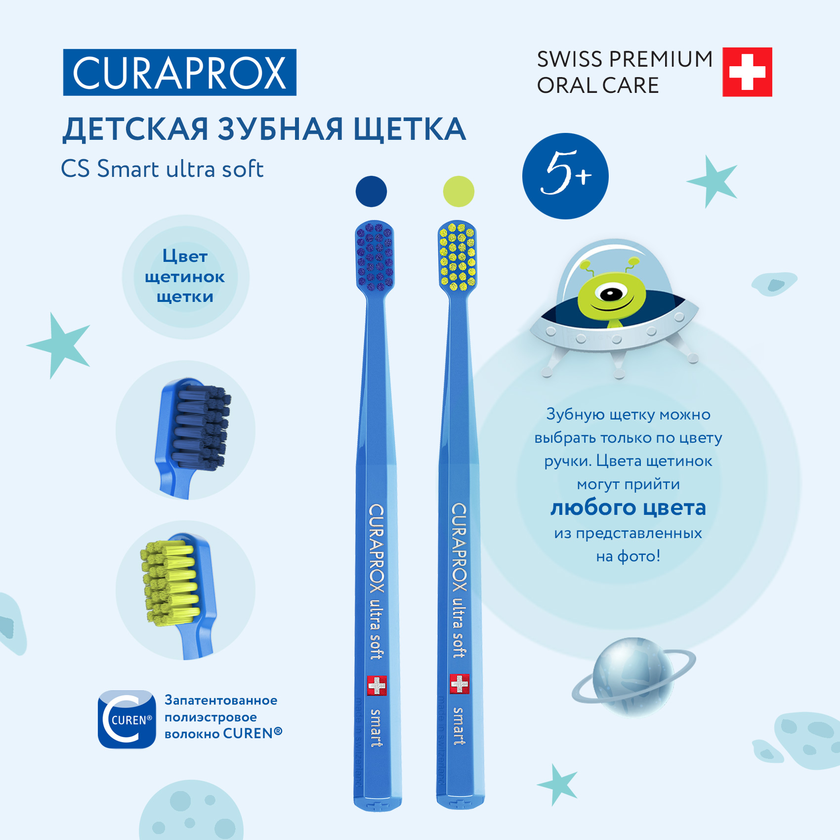 Зубная щетка классическая Curaprox - фото 2