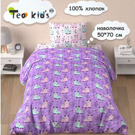 Комплект постельного белья TEO kids 1.5-спальный Ламы наволочка 50х70