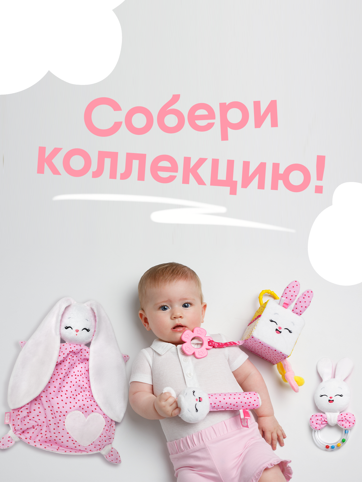 Игрушка Мякиши подвеска Зайка Банни - фото 6