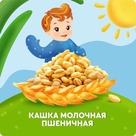 Каша жидкая Агуша Засыпай-ка молочно-пшеничная 200г с 6месяцев