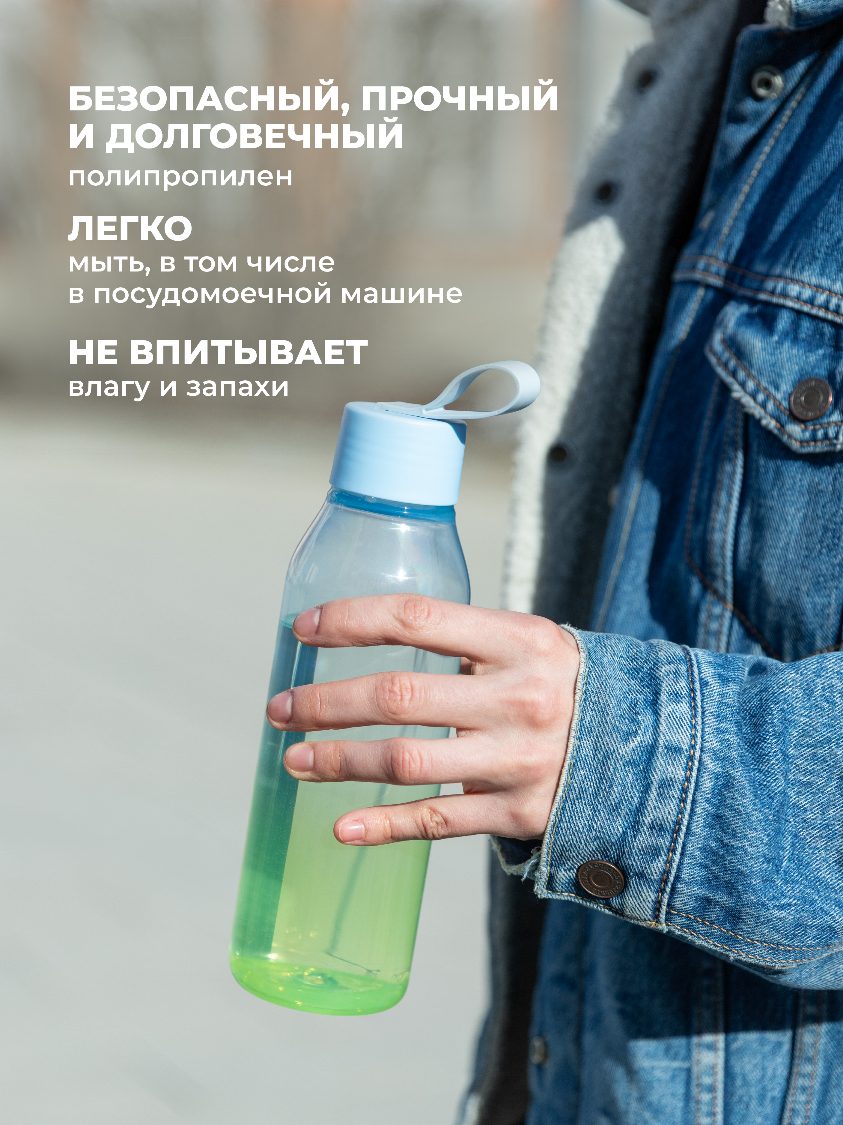Бутылка Phibo 0,6л двухцветная 600 мл - фото 7