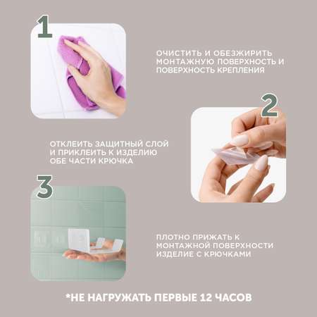 Держатель FlexHome