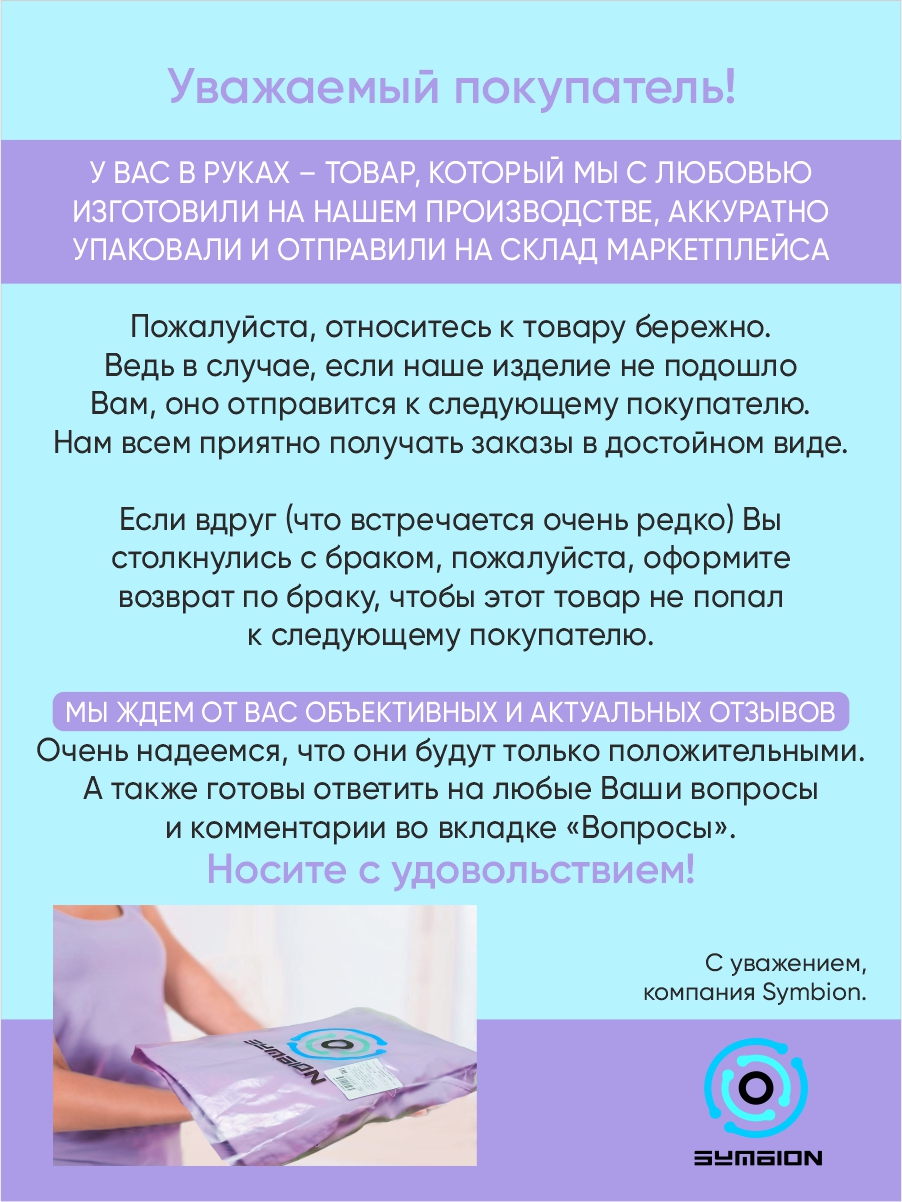 Комбинезон SYMBION KCI_D.BLUE - фото 10