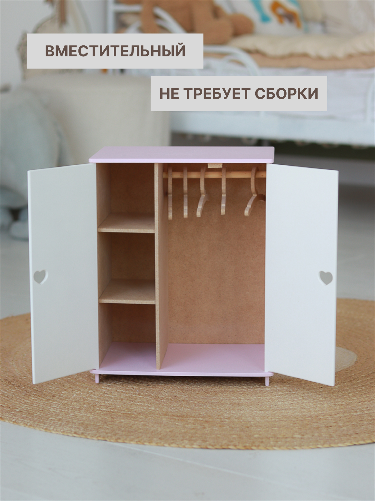 Аксессуар для кукол Sweet Home шкаф КШ001 - фото 3
