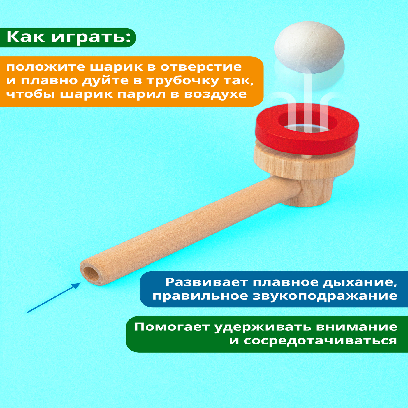 Настольная игра Играй с умом Тренажер для развития - фото 4