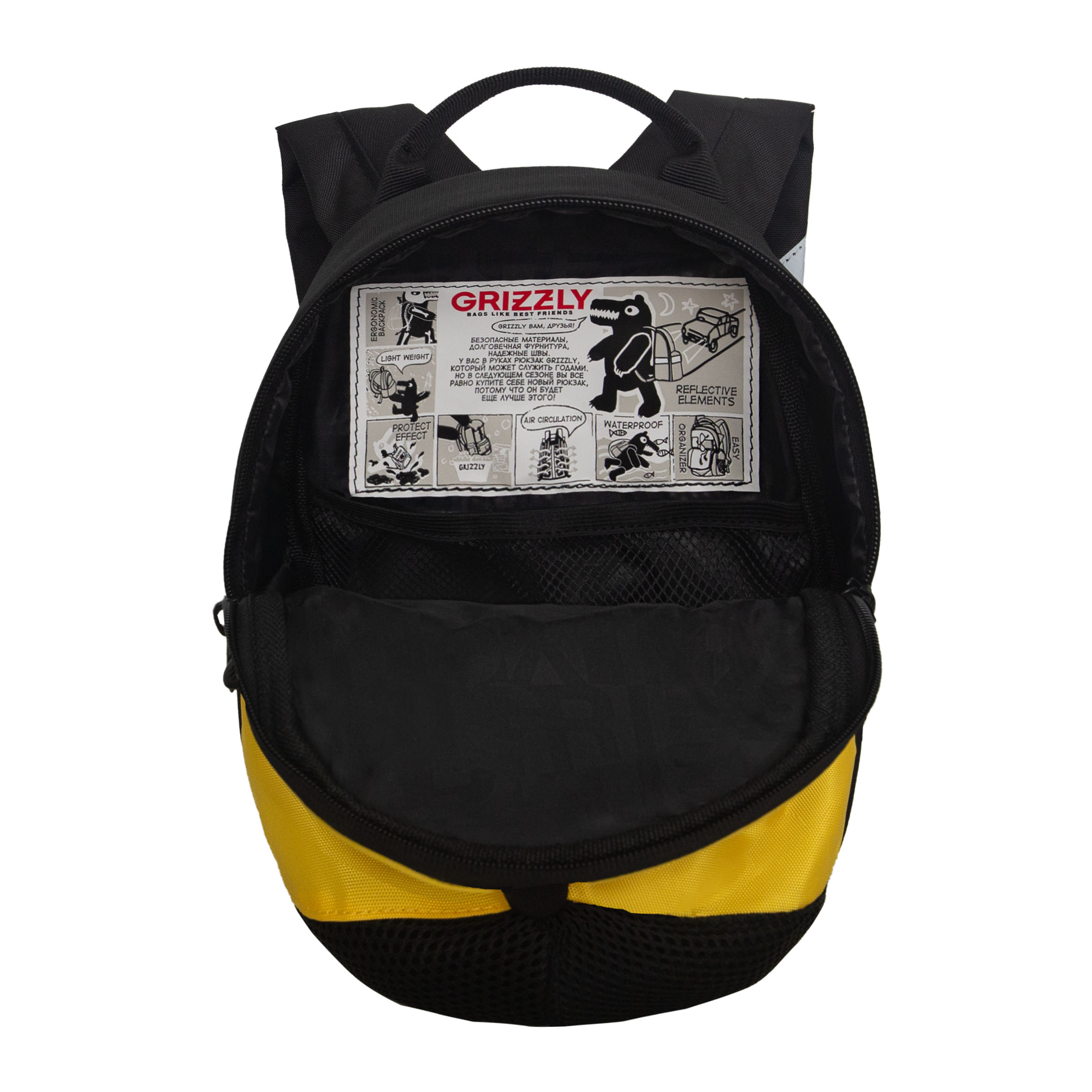 Рюкзак дошкольный Grizzly детский - фото 4