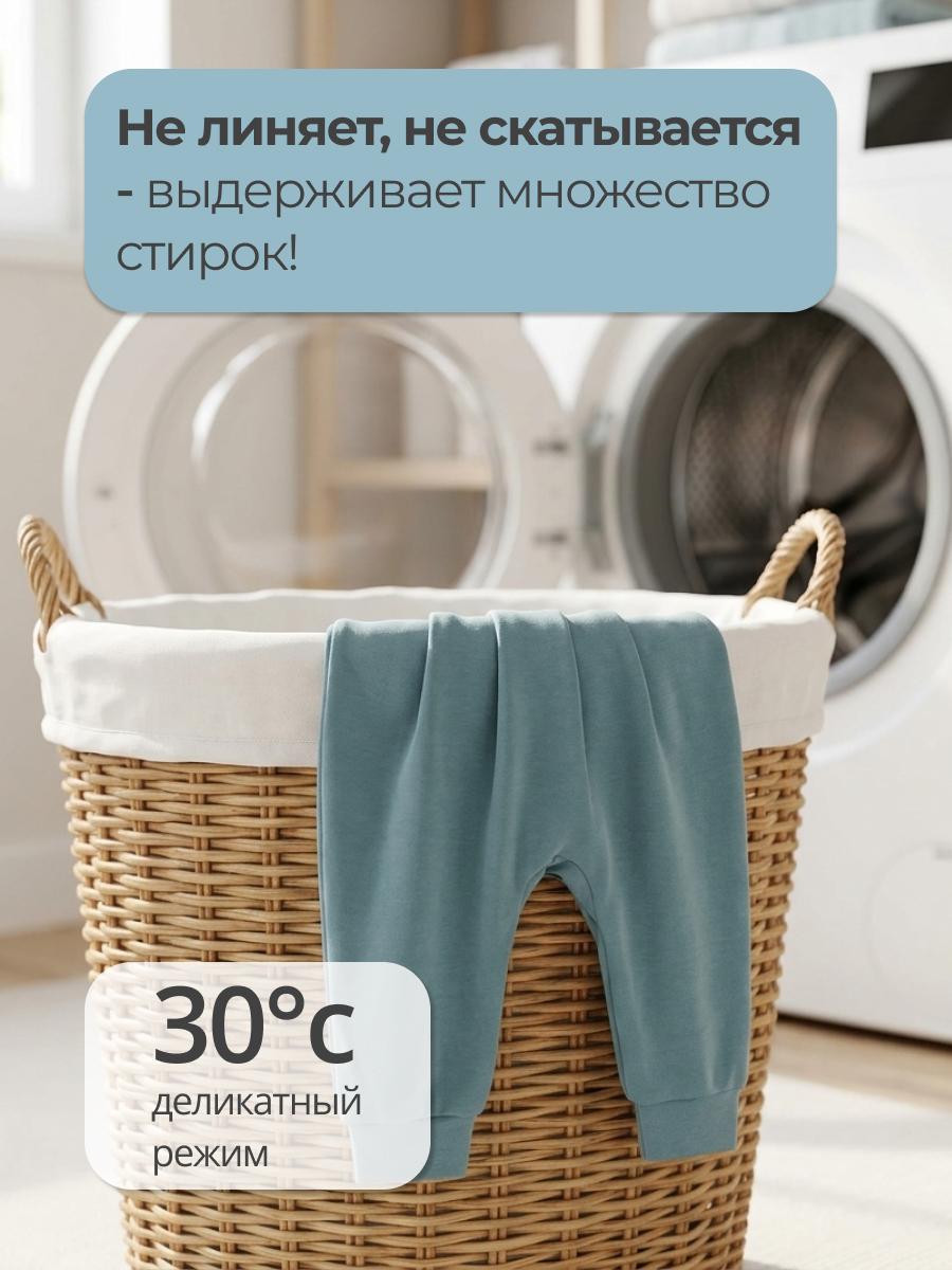 Полукомбинезон 2 шт Эскимо 23-3178 - фото 6