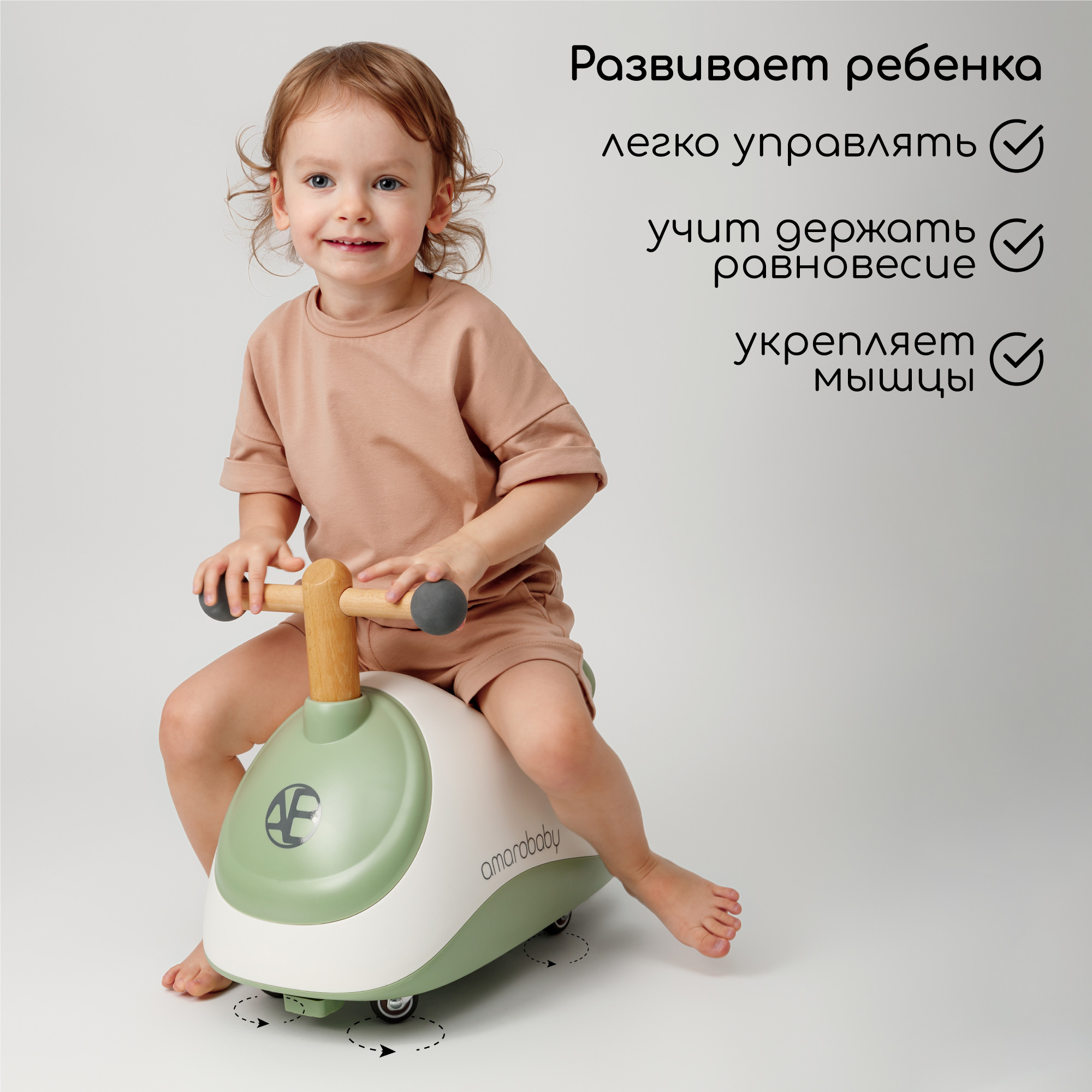 Толокар Amarobaby Enjoy - фото 6