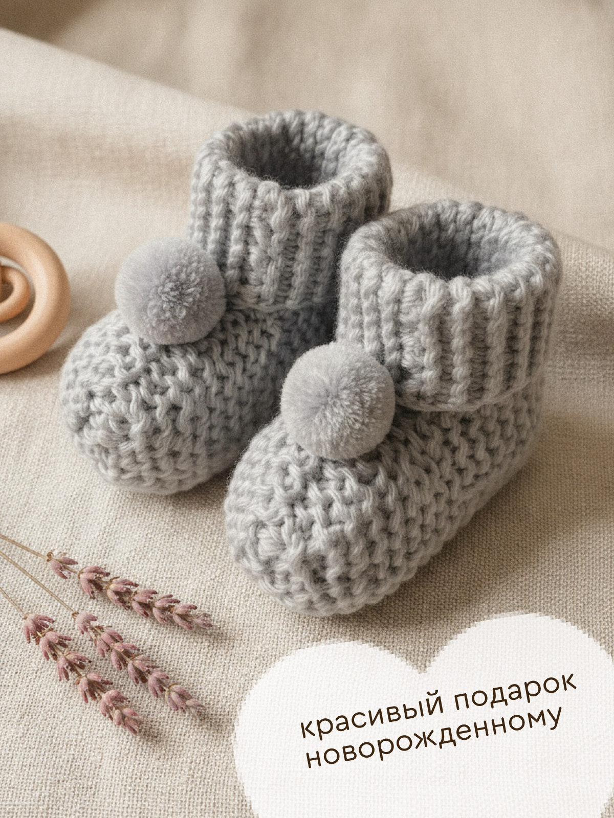 Пинетки Uviton пинетки_помпон/серый - фото 4