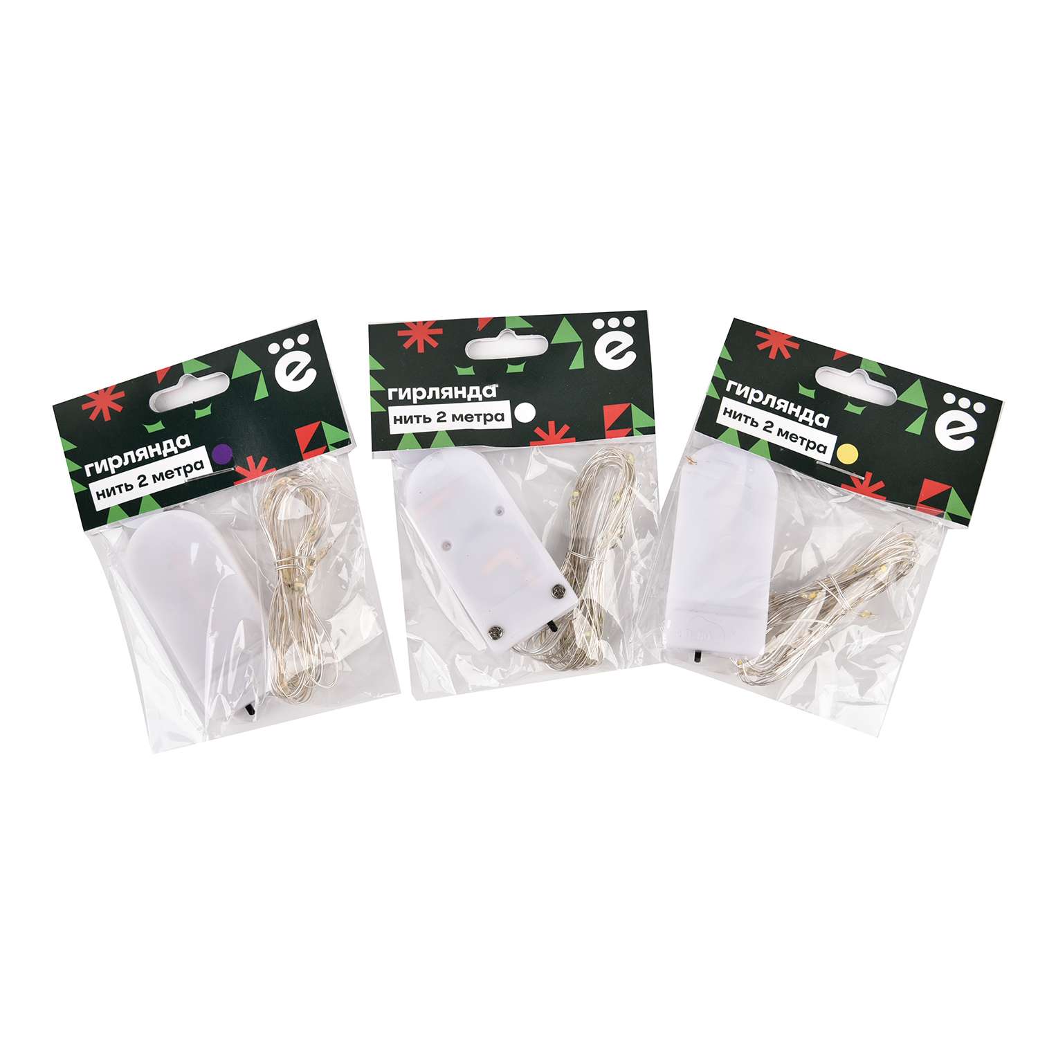 Гирлянда ё Нить 2м в ассортименте - фото 1