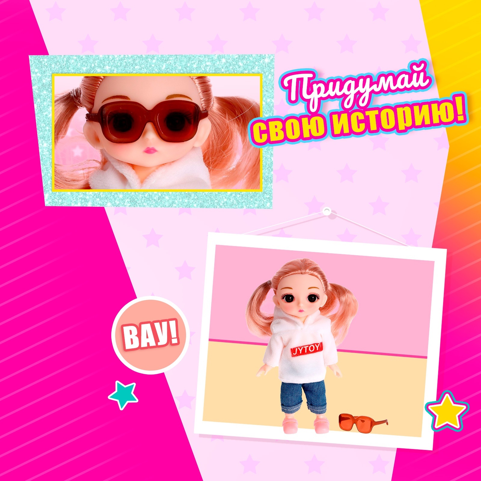Кукла мини Sima-Land 7009570 - фото 5