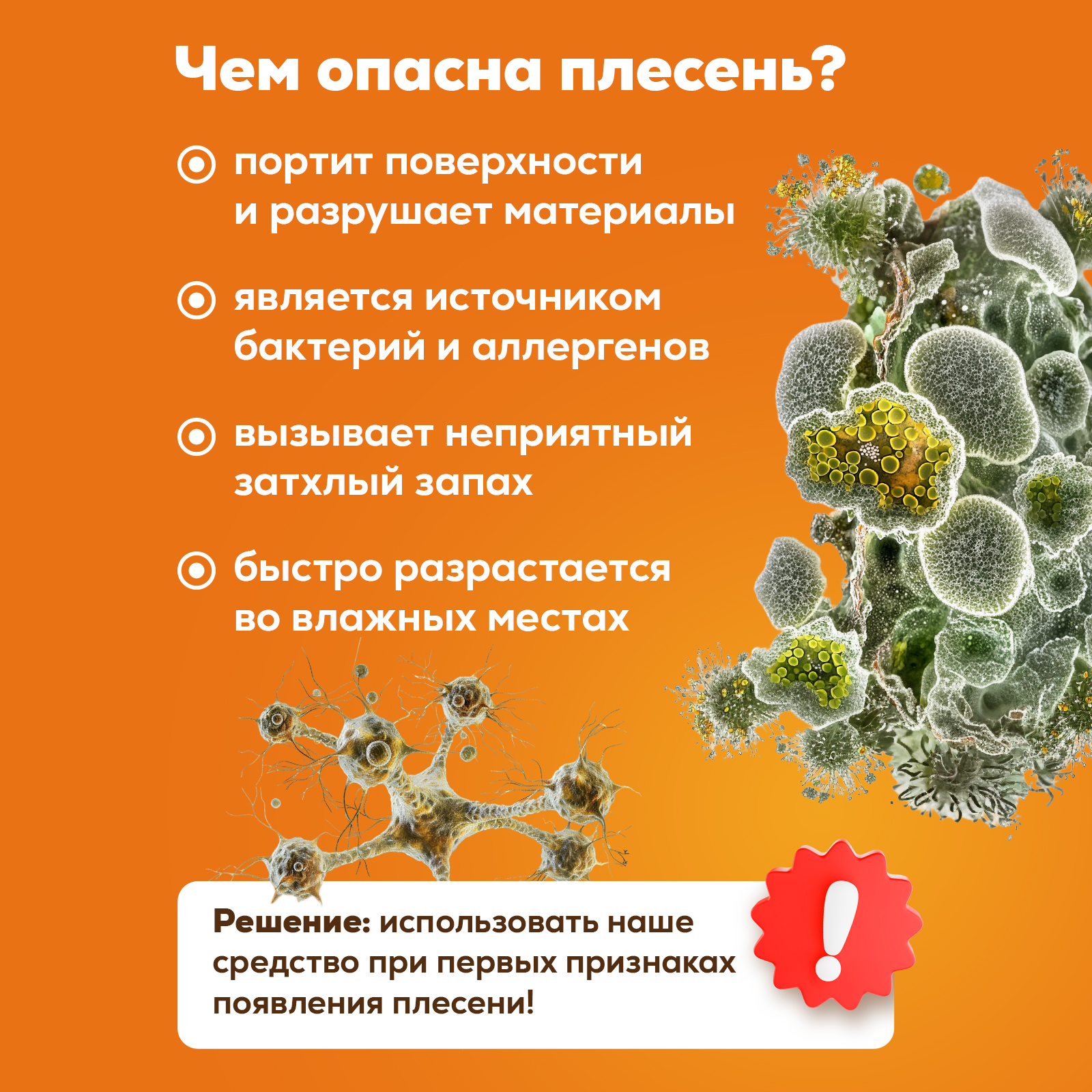 Моющее средство Режим Чистоты 500 мл 586 г универсальное 1 шт. 1 упак. - фото 7