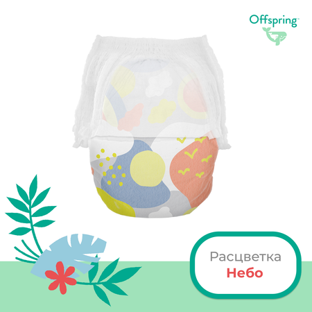 Трусики Offspring XL 30 шт.