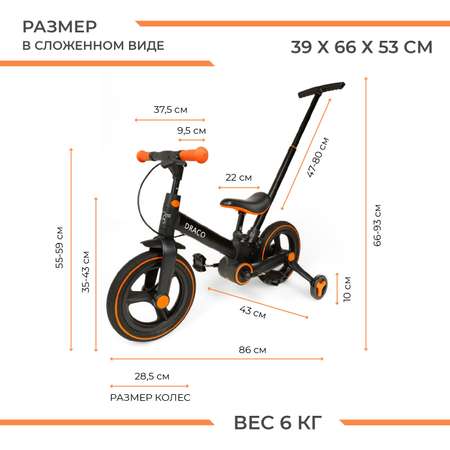 Двухколесный велосипед CARING STAR 12 дюймов