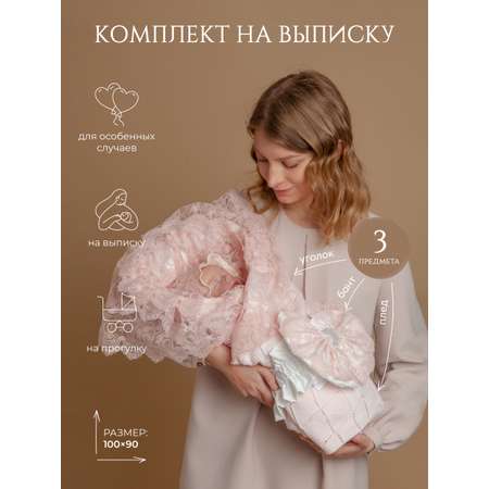 Конверт на выписку НаследникЪ Выжанова