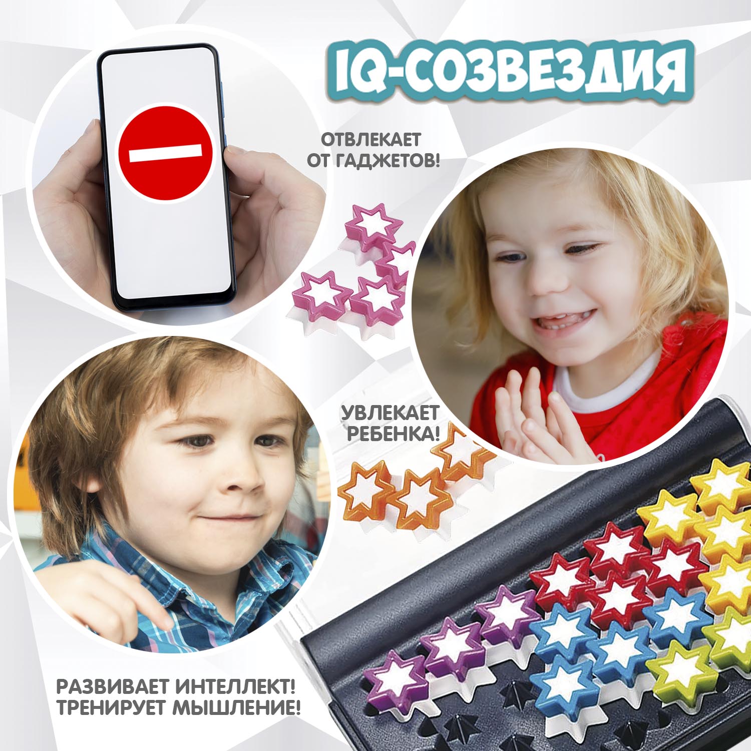 Настольная игра Bondibon логическая IQ-СОЗВЕЗДИЯ - фото 5