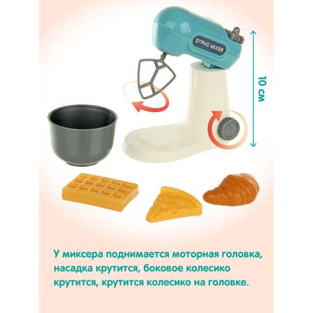 Игрушка Veld Co миксер