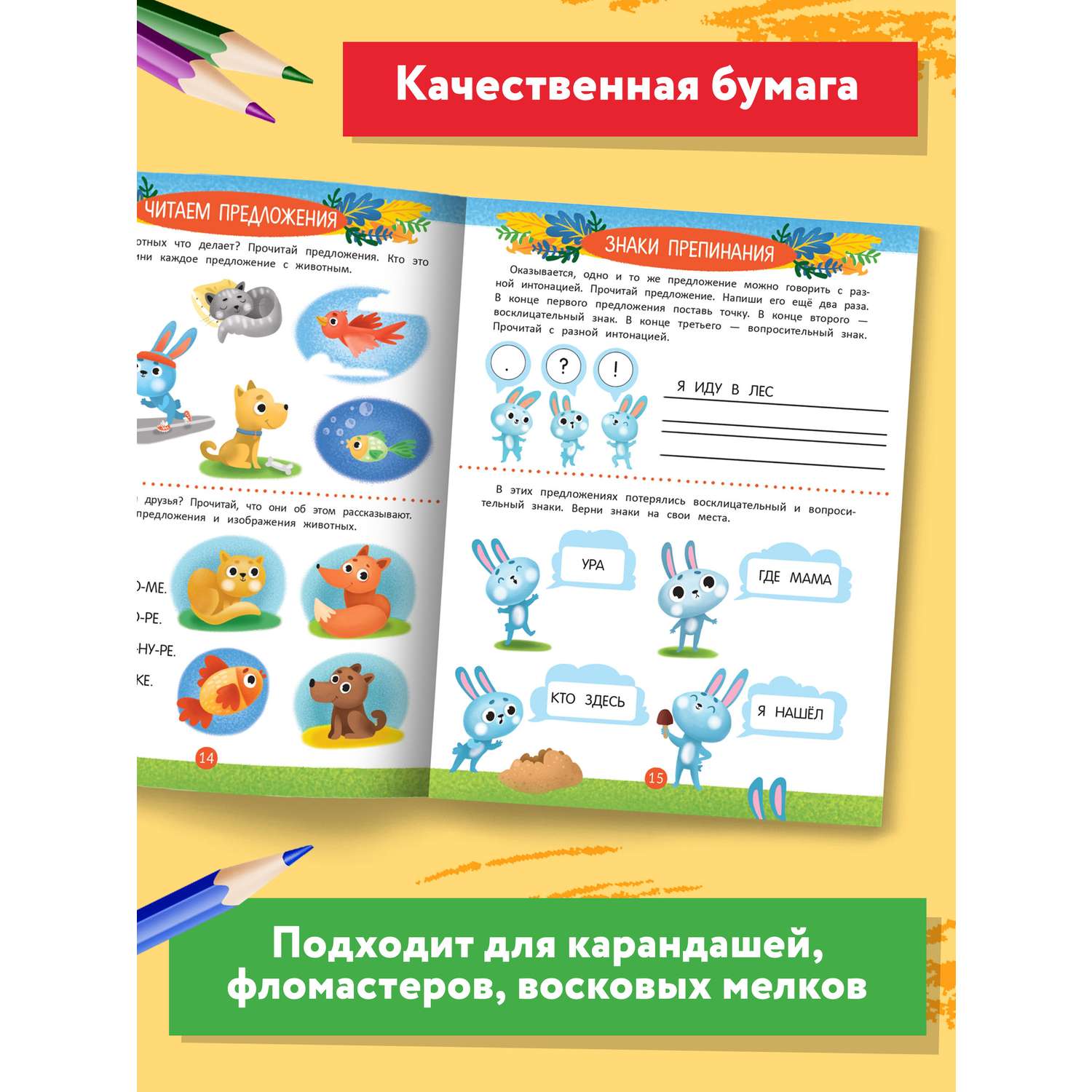 Книга Феникс Школа Елены Ульевой в ассортименте - фото 6
