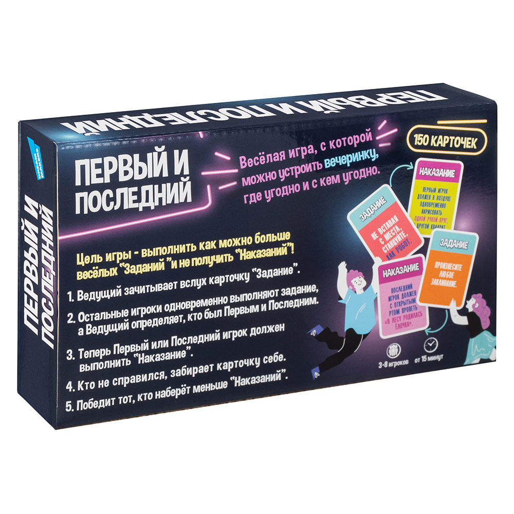 Настольная игра Magellan Первый и Последний - фото 4