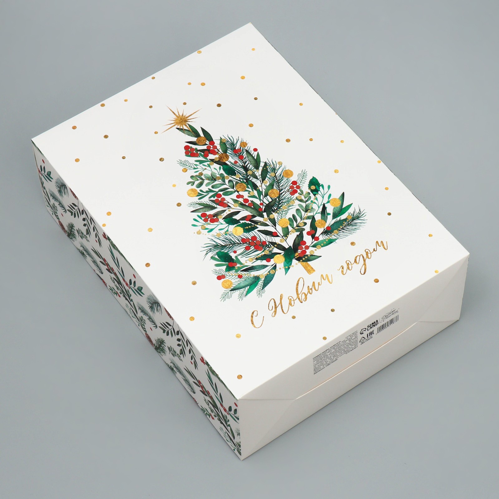 Коробка складная Дарите Счастье "Елочка", 22 х 30 х 10 см - фото 3