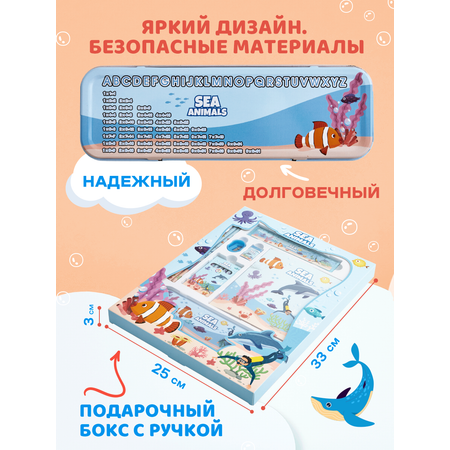 Набор канцелярский DENKSY Sea Animal