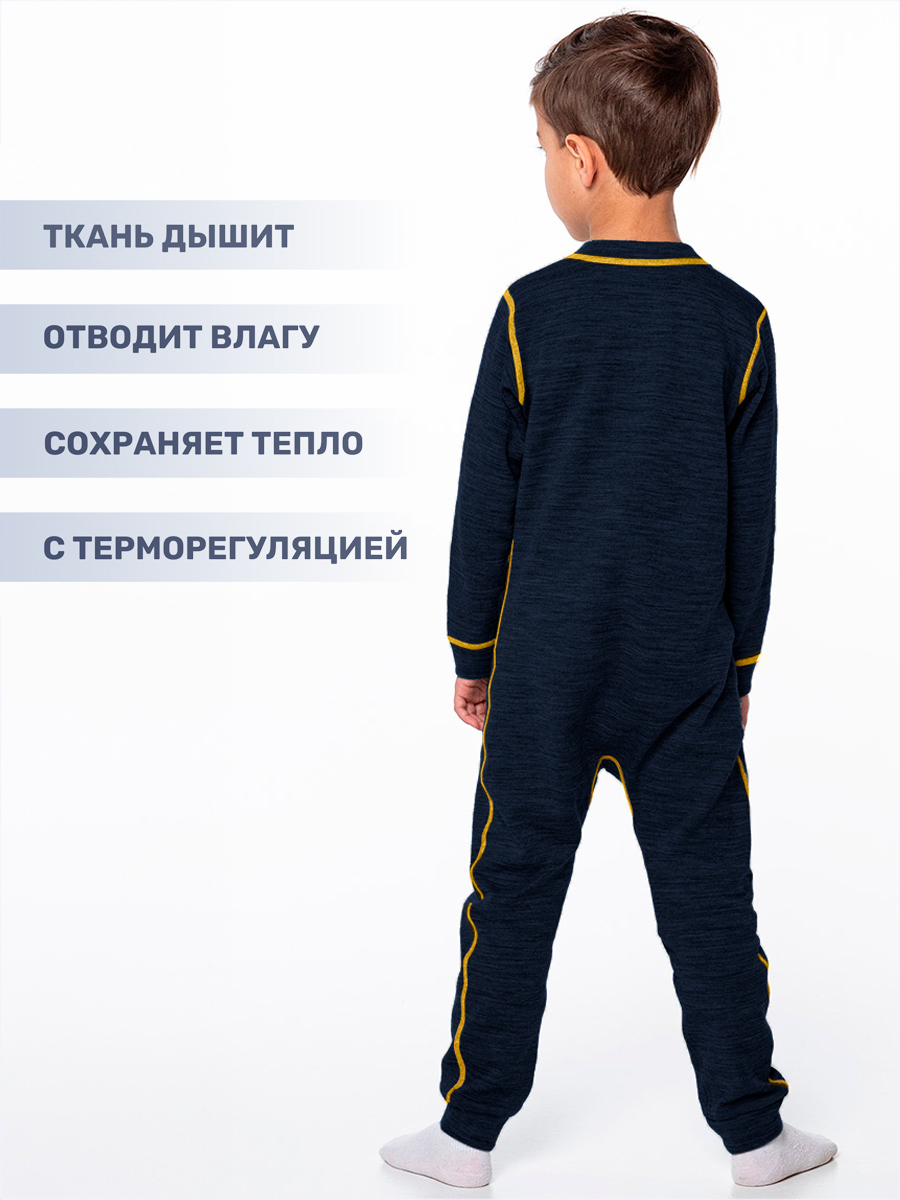 Термокомбинезон NIKASTYLE 8т11024 синий меланж - фото 3