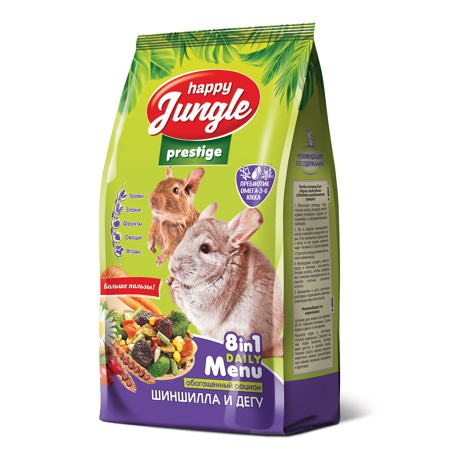 Корм для шиншилл и дегу HappyJungle Престиж 500г - фото 1