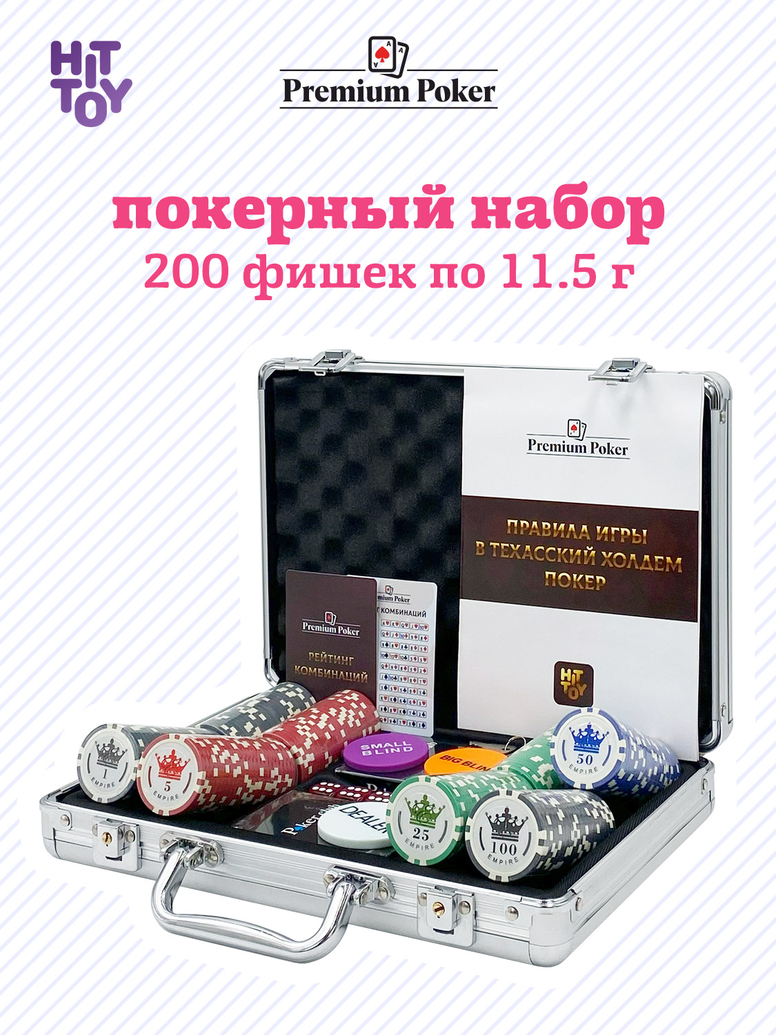 Настольная игра HitToy - фото 1