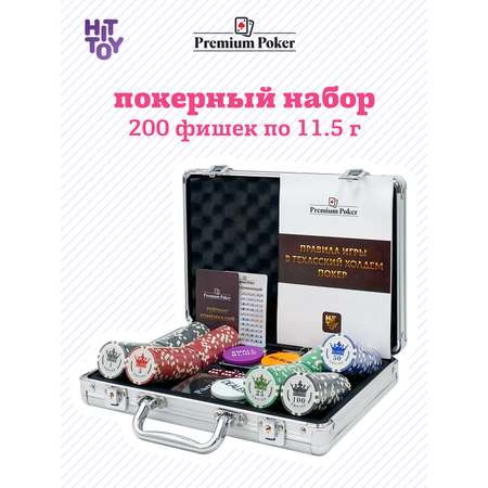 Настольная игра HitToy