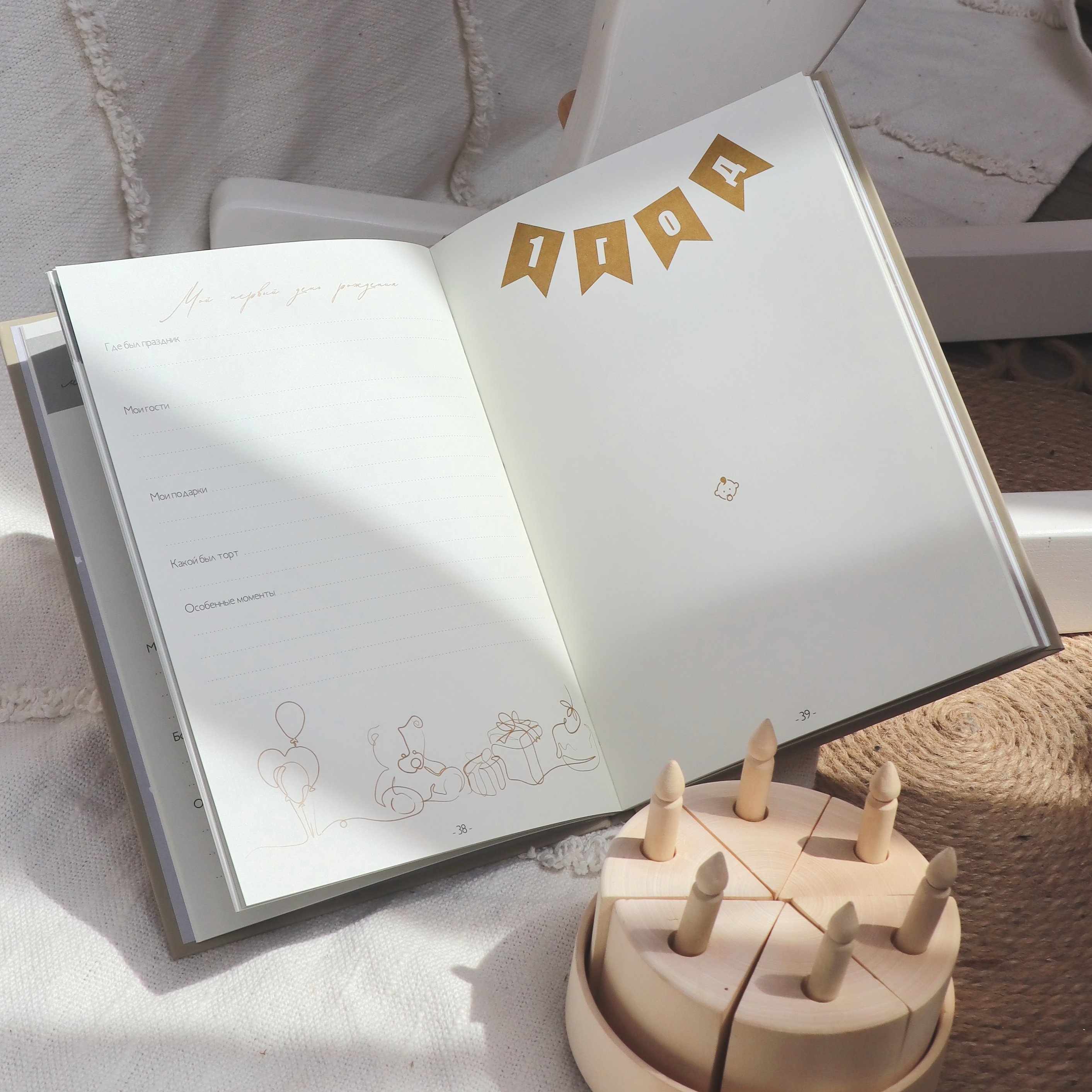 Альбом для новорожденных Amabook Серый - фото 16
