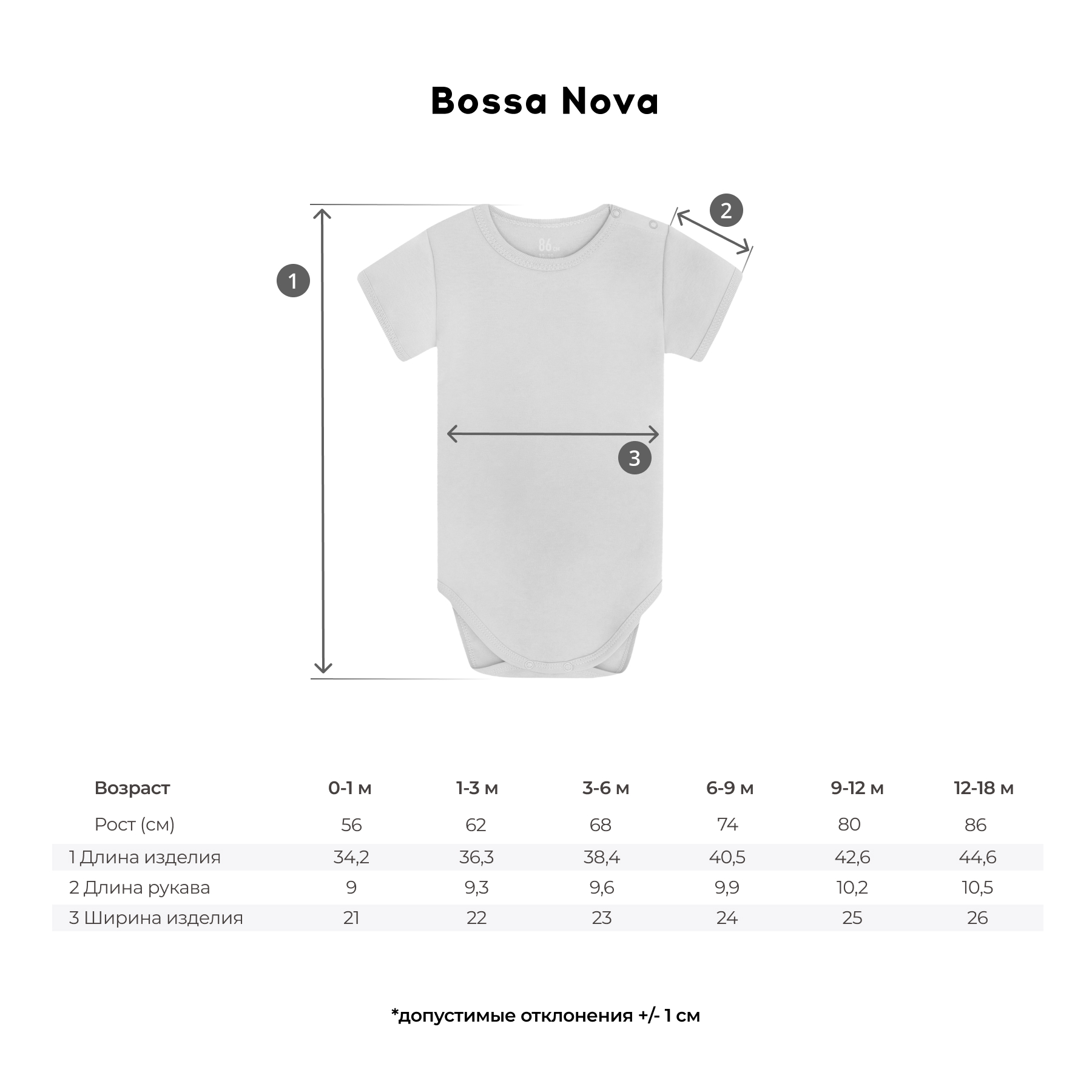 Боди 2 шт Bossa Nova 588БН-371-В - фото 8