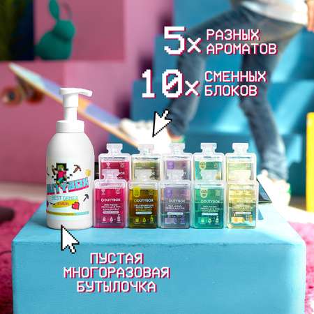 Мыло жидкое DUTYBOX 850 г 500 мл