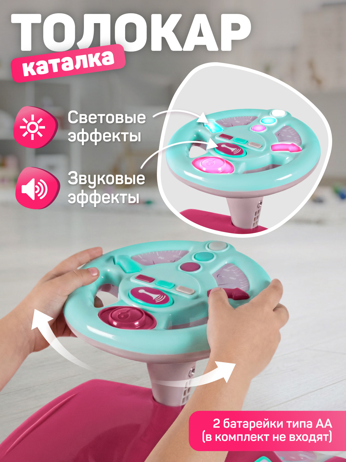 Пушкар Компания Друзей Розовый с кошкой - фото 3